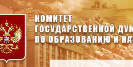 РАБОТА С ДЕПУТАТАМИ